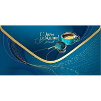 Открытка-конверт "С Днём рождения! Успехов!" фольга золотая арт.5,0000315