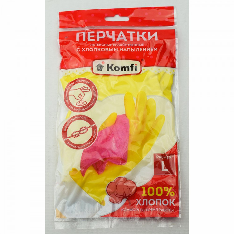 Перчатки хозяйственные латексные с х/б напылением Komfi размер L