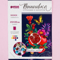 Набор для вышивки стразами и бисером "Гранат" 35*25см арт.3217478