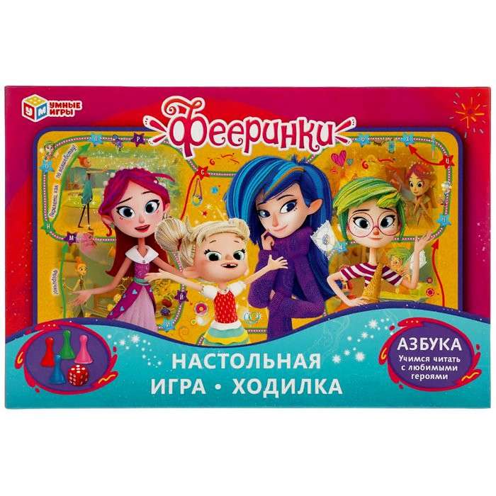 Игра настольная Ходилка (Умка) Азбука Фееринки  арт 4630115527305