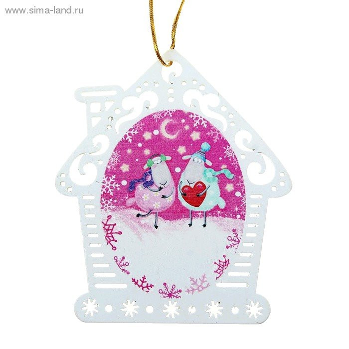 яяяУкрашение декоративное "Счастья и любви в Новом году" 11*12см арт.187529