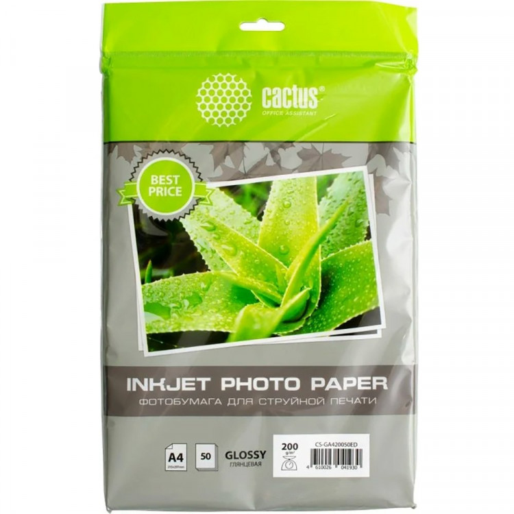 Фотобумага Cactus A4 200г/м2 50л.глянц. (CS-GA420050ED)