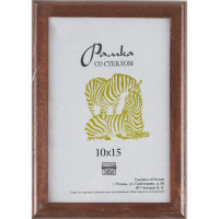 Фоторамка 10*15 (дерево) багет 13мм Красное дерево арт.РЗ-13-02