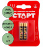 Батарейки Старт LR03 (ААА) алкалиновые BL2 (цена за упаковку)