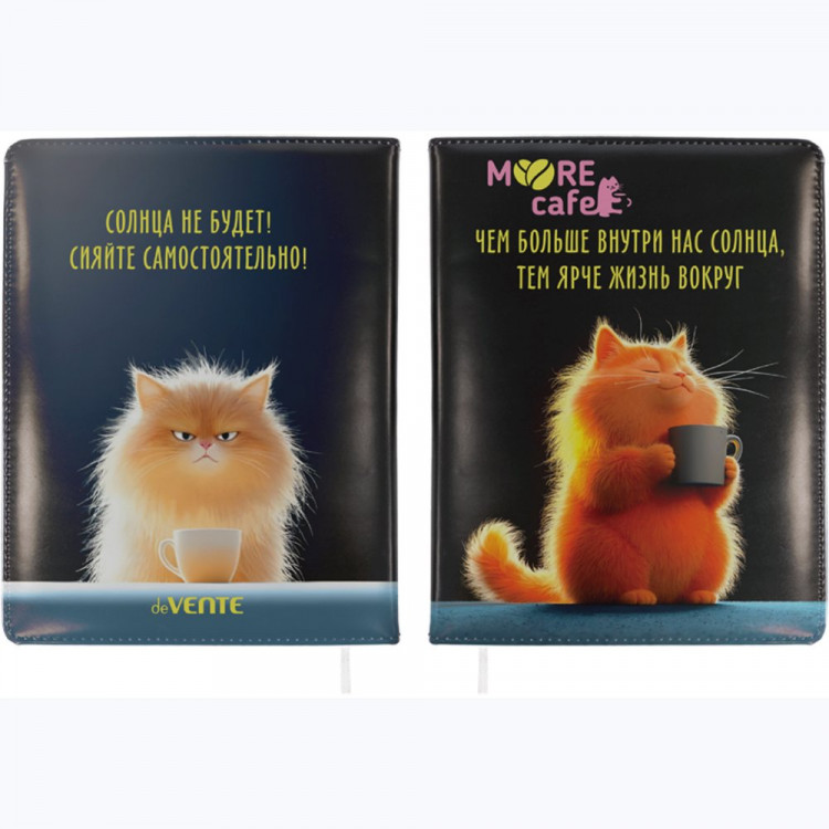 Записная книжка B6 (120 ммx170 мм) твердая обложка 80 листов (deVENTE) MooreCafe искусственная кожа с поролоном арт.2252603