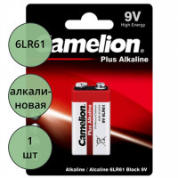 Батарейки крона Camelion 6LR61 9V алкалиновая BL1 (цена за упаковку)