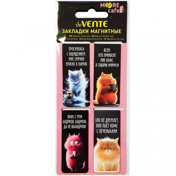 Закладка-магнит deVENTE МуурКафе (MooreCafe) 4 штуки 25*56,6 мм арт.8065604