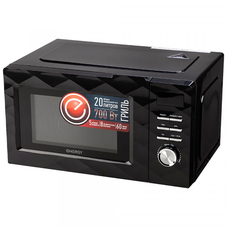 Микроволновая печь ENERGY, арт.EMW-20707EG, гриль, черный, 700Вт