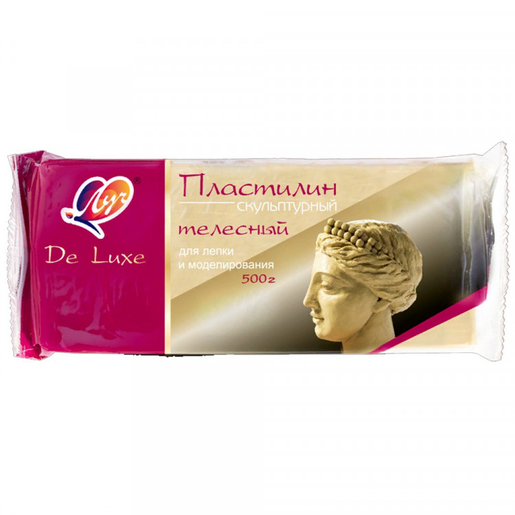 Пластилин скульптурный 500грамм (ЛУЧ) телесный арт.29С1697-08