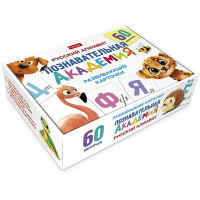 Карточки обучающие (Hatber) Познавательная академия Русский алфавит 60 карточек арт.НП_34873