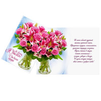 Открытка А5 "В День Юбилея!" арт.1682693