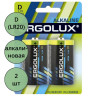 Батарейки Ergolux LR20 (D) алкалиновые BL2 (цена за упаковку)