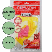 Перчатки хозяйственные латексные с х/б напылением Komfi размер M