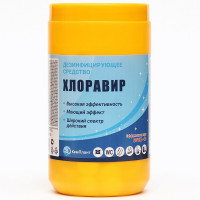 Средство для дезинфекции Таблетки  Хлоравир 300 таблеток (1кг)