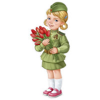 Плакат "Девочка в военной форме тюльпанами" 52*21см арт.59,529,00