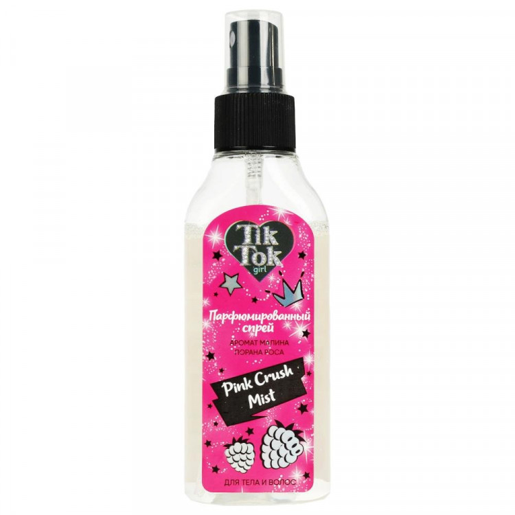 Мист парфюмированный для тела и волос (TIK TOK GIRL) Pink Crush 75 мл арт.PAR81465TTG