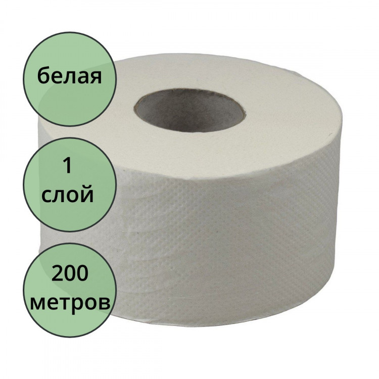 Бумага туалетная Т2 1-сл втулка 200м рулон белая Терес мини (Ст.12)
