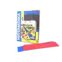 Обложка для учебника 265*540 полиэтилен 150мкм универсальная ПЕТЕРСОН М арт У 265