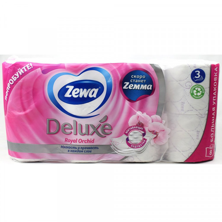 Бумага туалетная 3х слойная  втулка 8рулонов в упаковке 17,5м белая Zewa Deluxe  Орхидея(Ст.14)