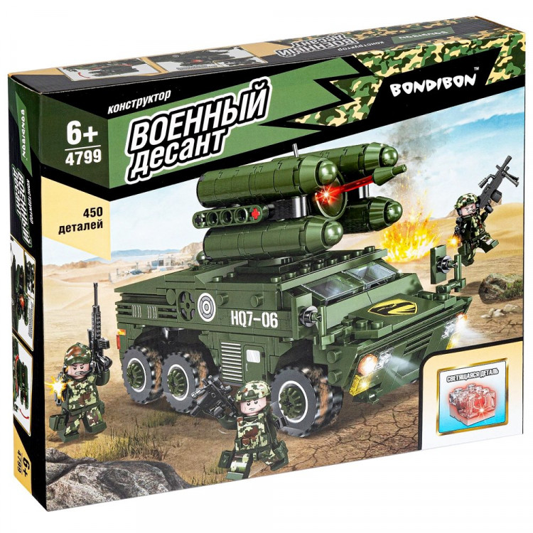 Конструктор пластиковый Военный десант. Зенитная установка 450 деталей (Bondibon) арт.ВВ4799