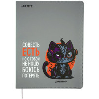 Дневник школьный гибкая обложка кожзам (deVENTE) Comix. Совесть есть шелкография, отстрочка, ляссе арт.2020464