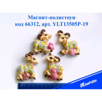 юМагнит СИМВОЛ ГОДА-полистоун "Козочка" 6*7см асс. арт.YLT13505P-19