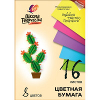 Цветная бумага А4 16 листов 8 цветов немелованной односторонней (ЛУЧ) Школа творчества 70 гр/м2 в папке арт 30С 1790-08