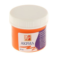 Краска акриловая художественная 40мл (ЛУЧ) оранжевая арт.23С 1467-08