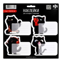 Наклейки на тетрадь (Феникс) Черный кот 5 листов по 4 наклейки арт.70434