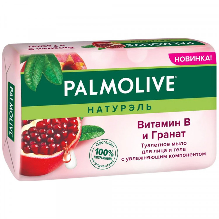 Мыло туалетное 150г Palmolive Натурель Витамин В и Гранат (Ст.6/72)