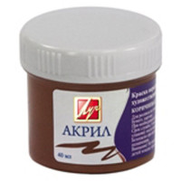 Краска акриловая художественная 40мл (ЛУЧ) коричневая арт.23С 1461-08