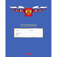Дневник школьный мягкая обложка Hatber) Российского школьника арт.40Д5В_15624