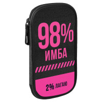 Пенал 1 отделение овальный (Феникс) Фразы с характером 200х110х20мм арт.68933