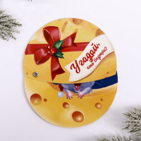 Магнит СГ "Угадай, кто внутри" 10х10см арт.4167124