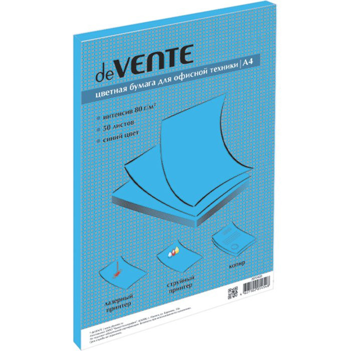 Бумага цветная А4 50л "deVENTE" интенсив синий 80г/м2 арт.2072420