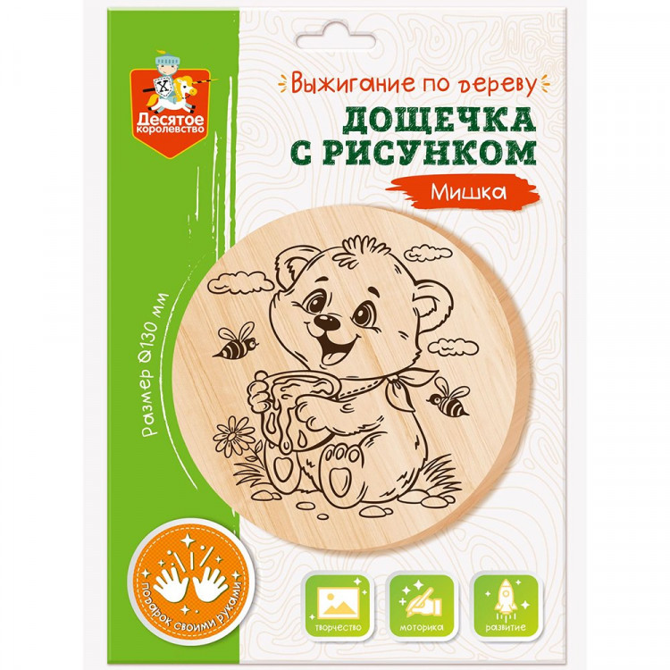 Выжигание по дереву Мишка (ДК) арт.04726