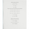 Тетрадь предметная 48 листов (Prof-Press) Black&Cold Алгебра холодная фольга софт-тач выборочный лак арт.48-2679