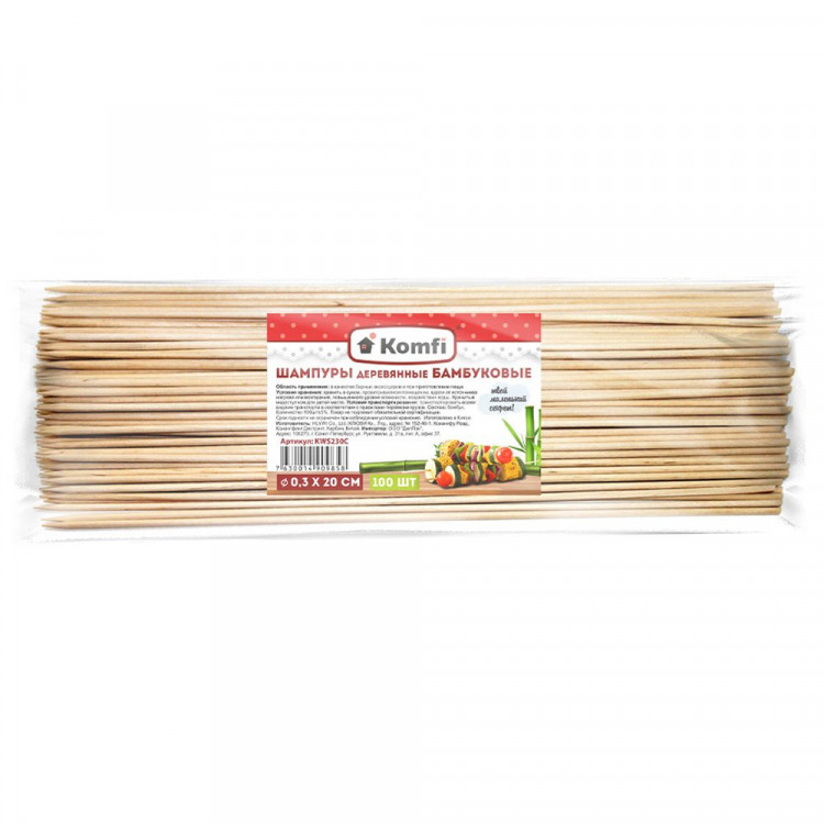 Шампур деревянный бамбук 0,3*30см 100шт в наборе Komfi арт.KWS230С