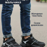 Кроссовки для мальчика (Qwest) черный  верх-искусственная кожа/текстиль подкладка-текстиль размерный ряд 31-36 артикул 221K-F1-2971