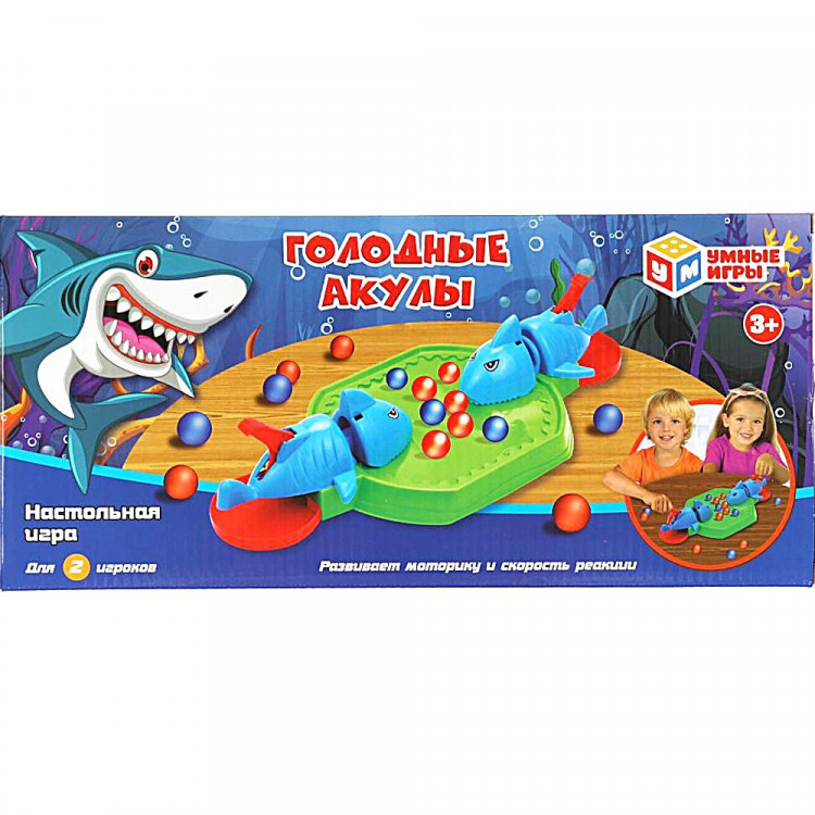 Игра настольная Голодные акулы (Умные игры) арт.B1741406-R1