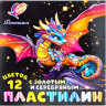 Пластилин 12 цветов 230 грамм ЛУЧ ФАНТАЗИЯ  классический + золотой + серебряный картонная коробка арт.35С 2310-08