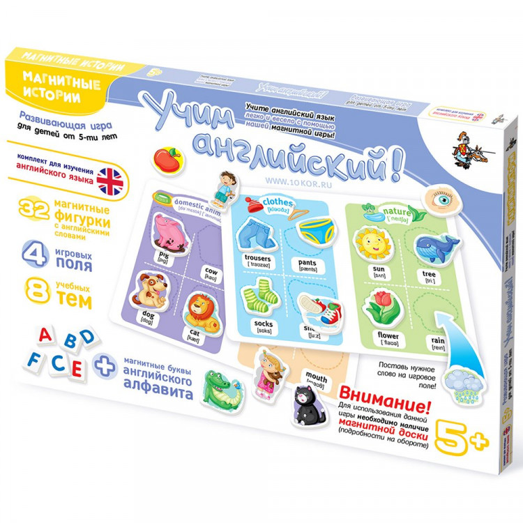 Игра Магнитные истории Учим английский (ДК) арт 01685