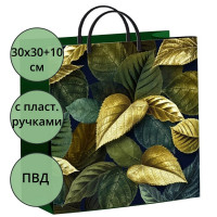 Пакет пластиковый с пластмассовыми ручками "Магия листьев" 30*30+10см арт.ПОД55226