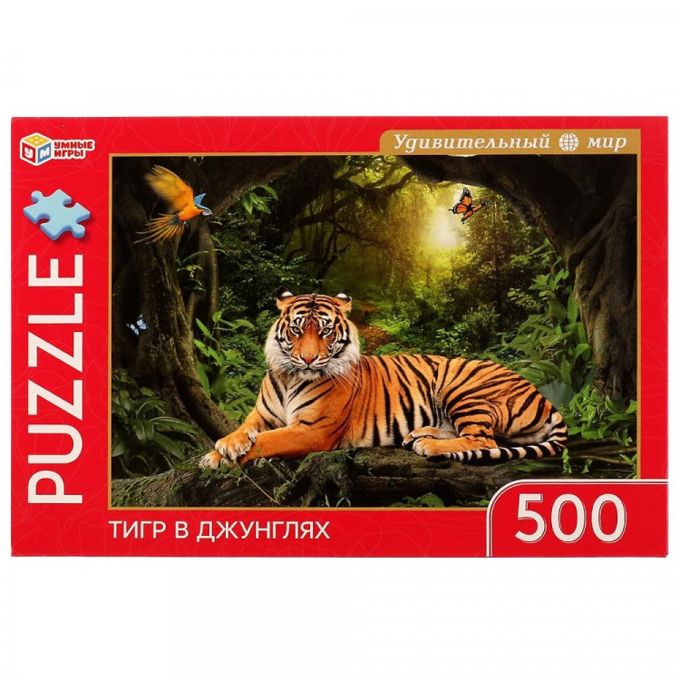 Пазл 500 элементов Удивительный мир Тигр в джунглях (Умные игры) арт.4680107925725