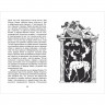 Книжка твердая обложка А5 (Росмэн) Читаем летом Переходим 6-й класс арт.64605