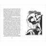 Книжка твердая обложка А5 (Росмэн) Читаем летом Переходим 6-й класс арт.64605