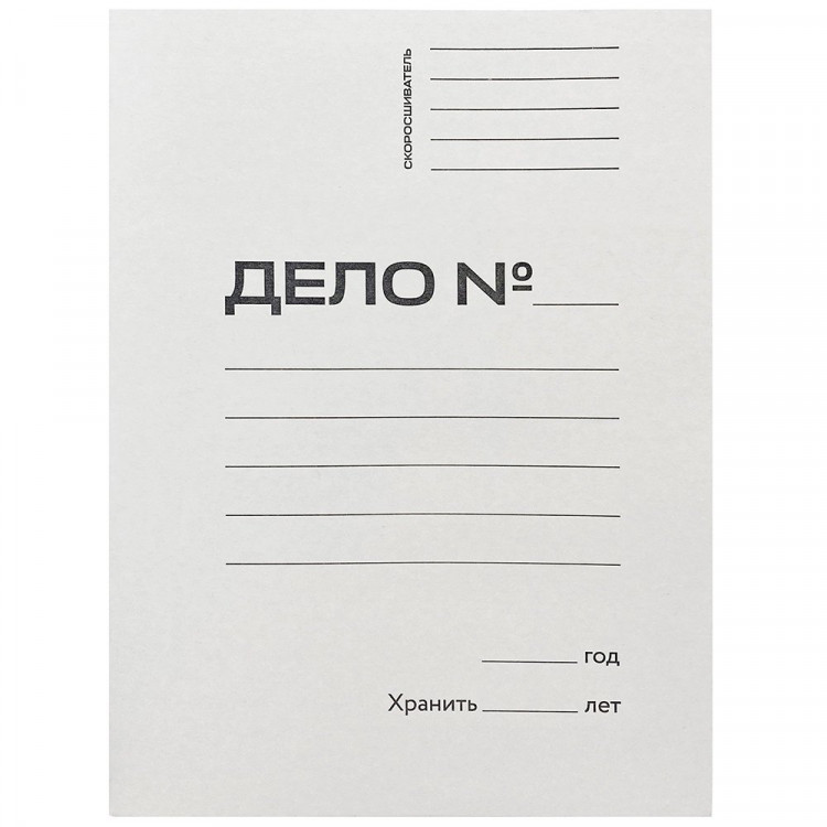 Скоросшиватель "ДЕЛО" 280г/м2 немелованный картон арт.15-5750 (Ст.200)