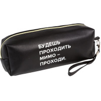 Пенал-косметичка 1 отделение кожзам (deVente) Будешь проходить мимо - проходи ручка-петля 215x80x50мм арт.7029564