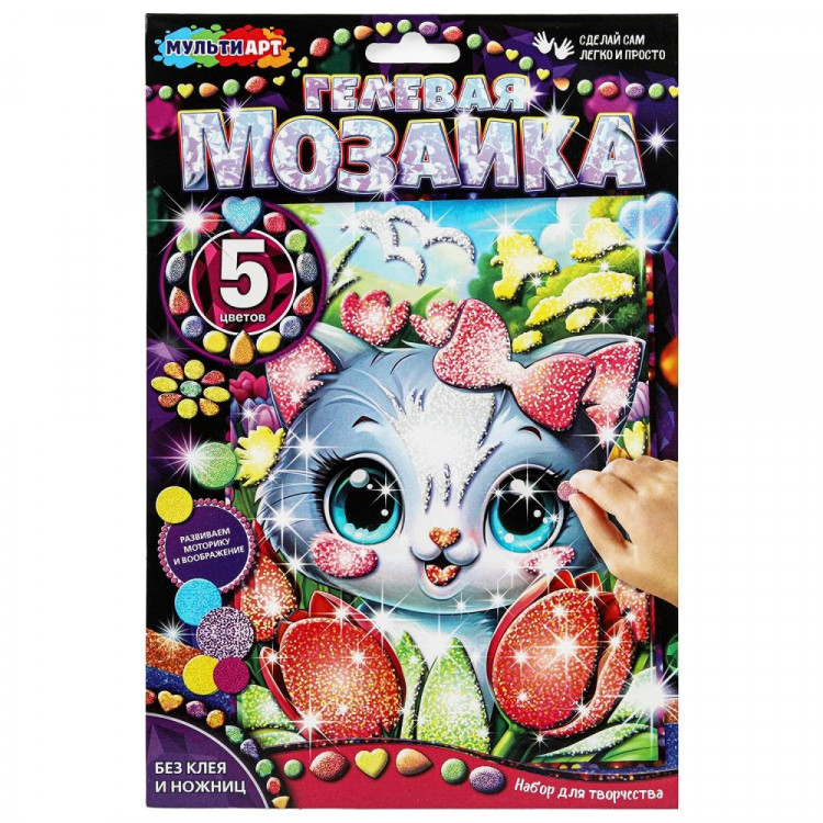 Игра Мозаика гелевая Котик в тюльпанах (MultiArt) 17x23см арт.GEL-122302