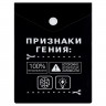 Папка-конверт на кнопке А6 Феникс 180мкм Фразы с характером арт.72386